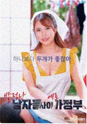 编辑推荐 剧情解析配图